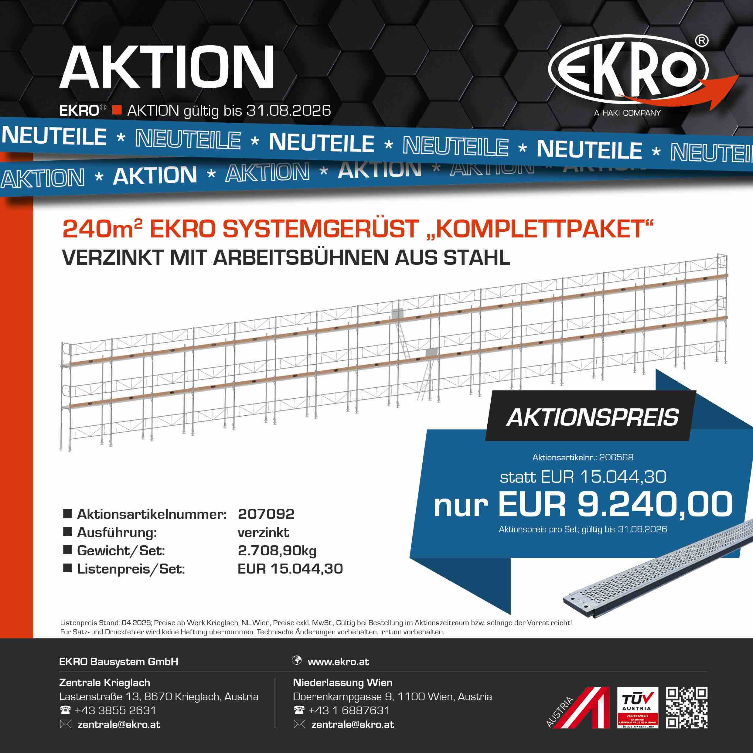 Kundenaktion 2026 - Komplettpaket